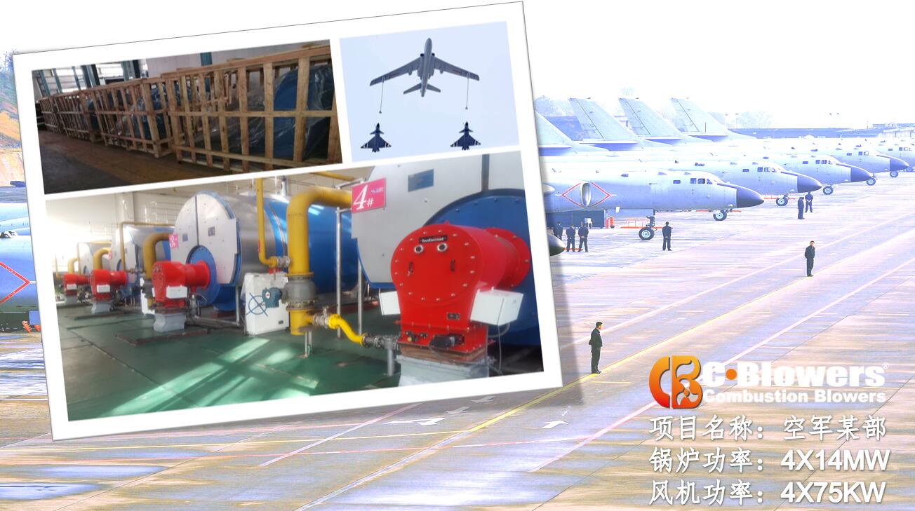 空軍某部
