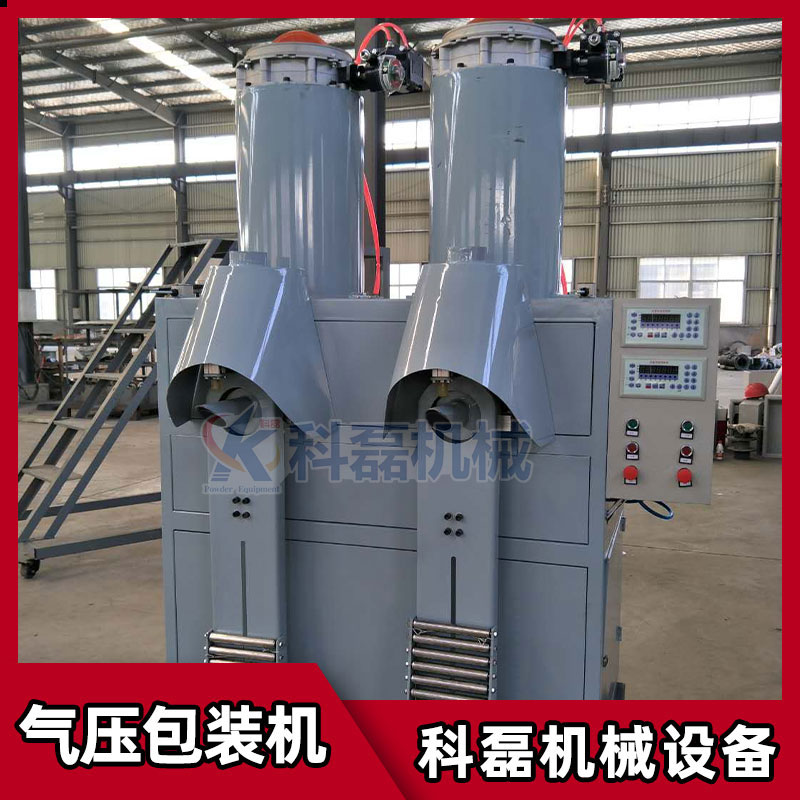 KLF-50Q氣壓式包裝機(jī) 閥口袋包裝機(jī) 氣壓式包裝機(jī) 氣吹式包裝機(jī) 第2張